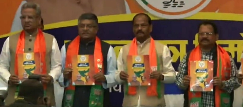 2019 Jharkhand Assembly Polls: BJP manifesto promises one  job to every BPL family