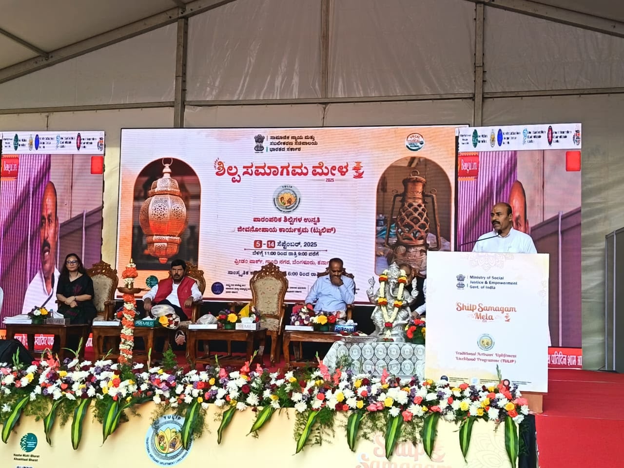 shilp-samagam-mela-meant-to-economically-empower-safai-karamcharis-persons-with-disabilities-sts-scs