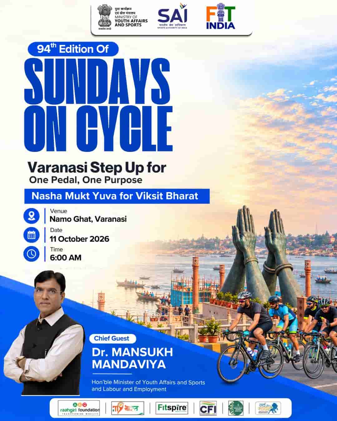 fit-india-sundays-on-cycle-held-in-varanasi-to-empower-youth-for-drug-free-country