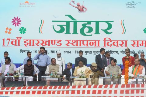 Jharkhand Foundation Day Function:Governor facilitates Deepika