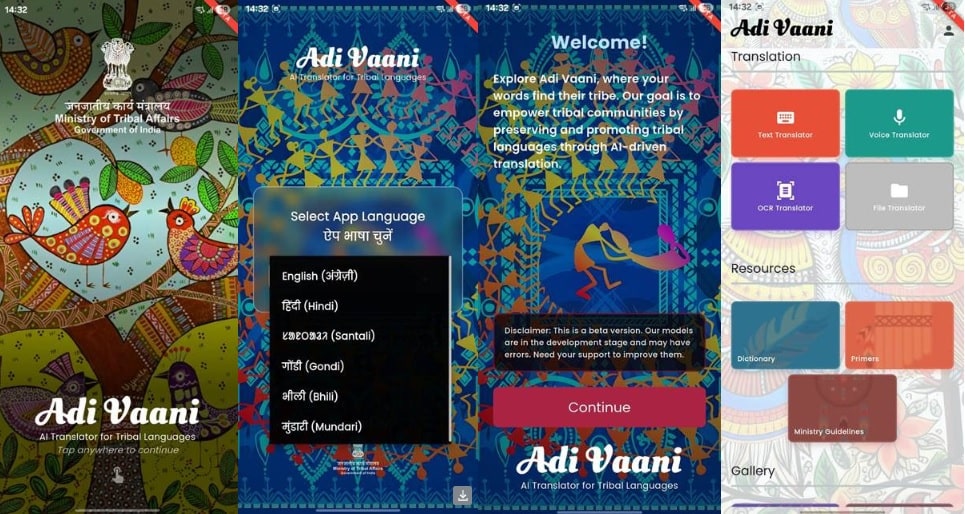 exclusive-adi-vaani-indias-first-ai-powered-translator-for-tribal-languages-coming-soon