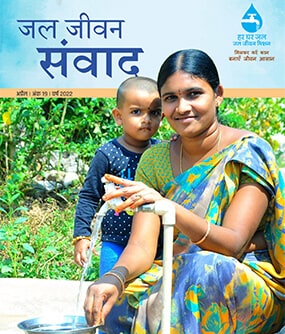 While confronting challenges, Jal Jeevan Mission helped 12.43 crore rural households get tap water in India  