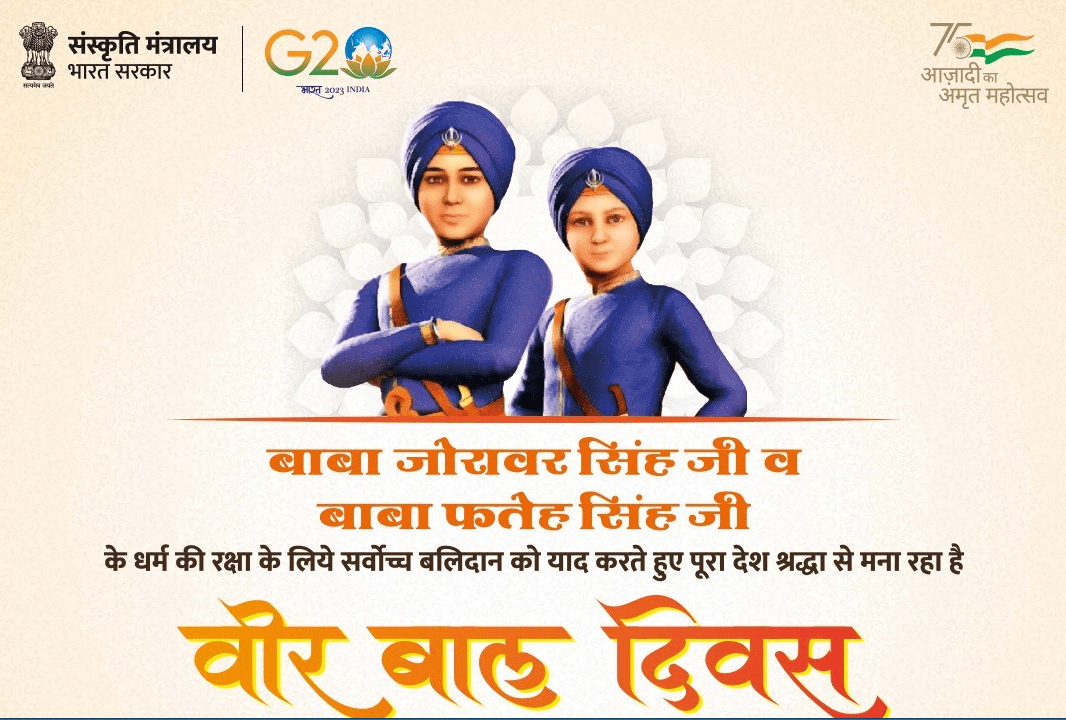 Veer Baal Diwas: PM flagged off  march-past  by youth to promote the Sahibzades’courage