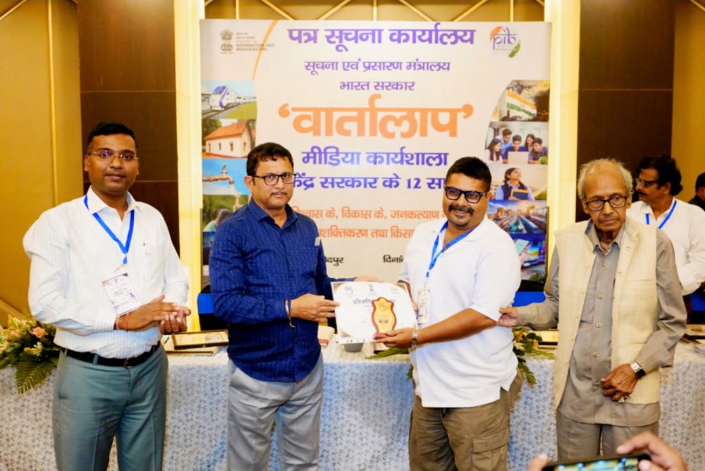 vartalap-2026-jamshedpur-media-persons-exchange-views-on-the-modi-govts-schemes