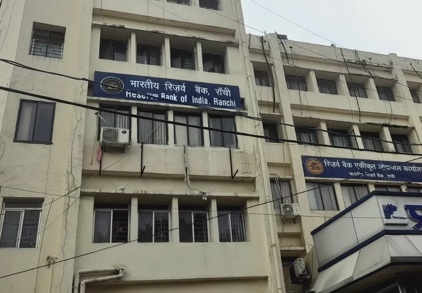 RBI Ranchi office holds Eastern Zone Cultural Meet 2025 