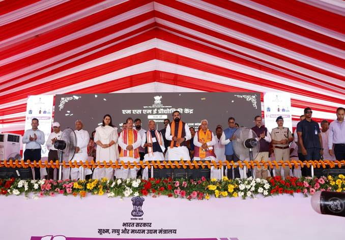 A Mega Technology Centre to come up at Gaya Ji in Bihar