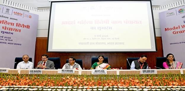 Model Women-Friendly Gram Panchayats Initiative Launched; One Model Gram Panchayat to be developed in each District
