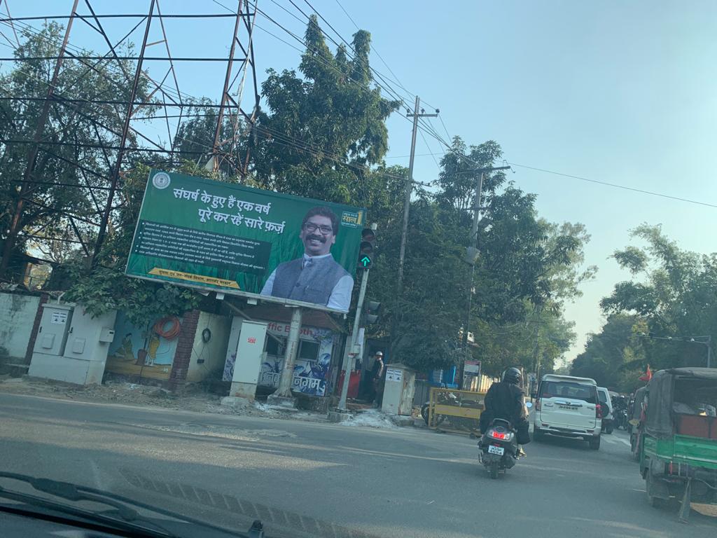 On eve of 1 year of Hemant Soren Government, Ads sprout along roads
