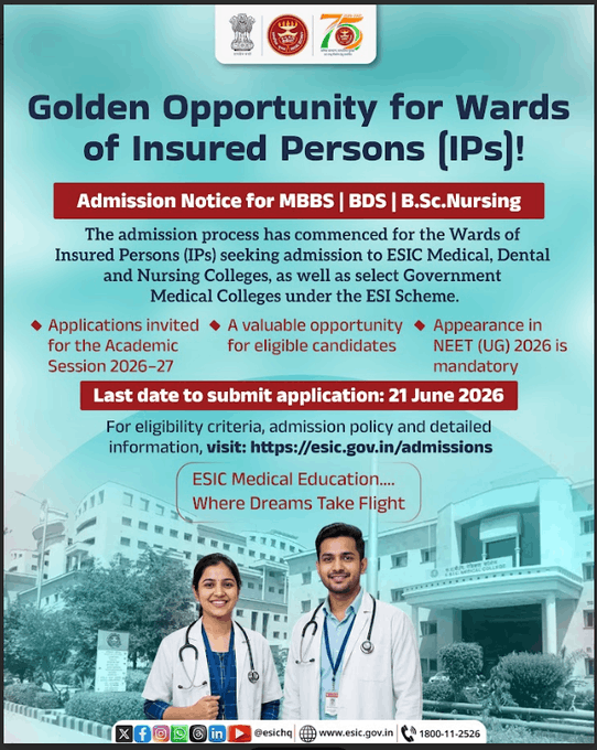 esic-invites-applications-for-admission-to-mbbs-bds-and-bsc-nursing-courses