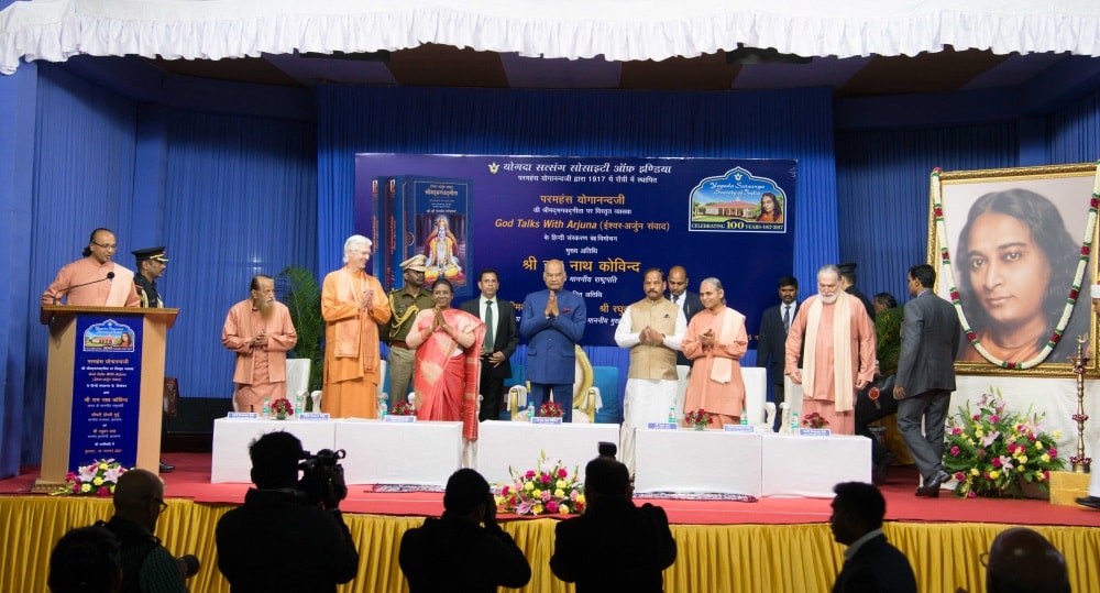 President releases Yogdanandaji commentary on  Bhagwad Gita