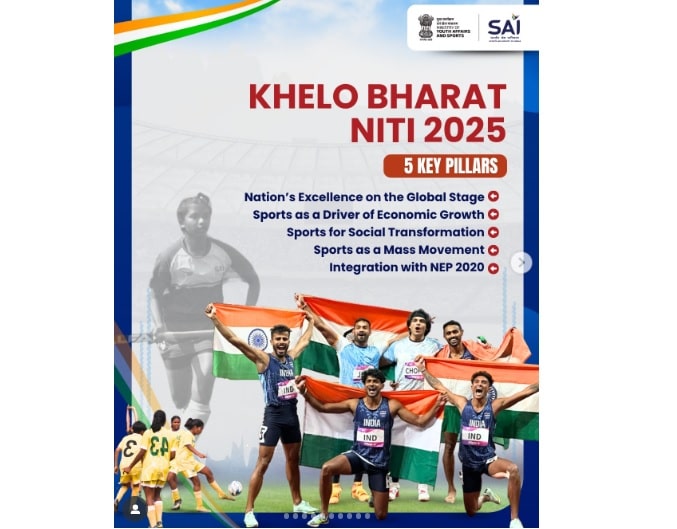 Khelo Bharat Niti-2025:Five 'pillars' to transform sports landscape in India 