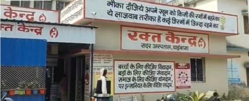 Cops yet to lodge FIR over children getting HIV-infection by blood transfusions in Jharkhand hospital  