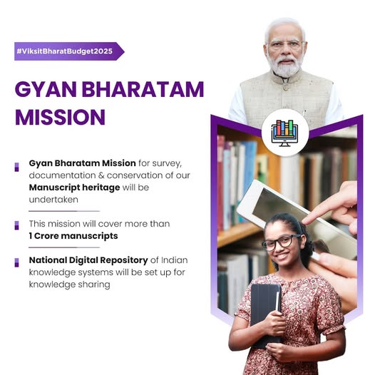Centre set to launch a mega plan to preserve Manuscript Heritage of India- ‘Gyan Bharatam’