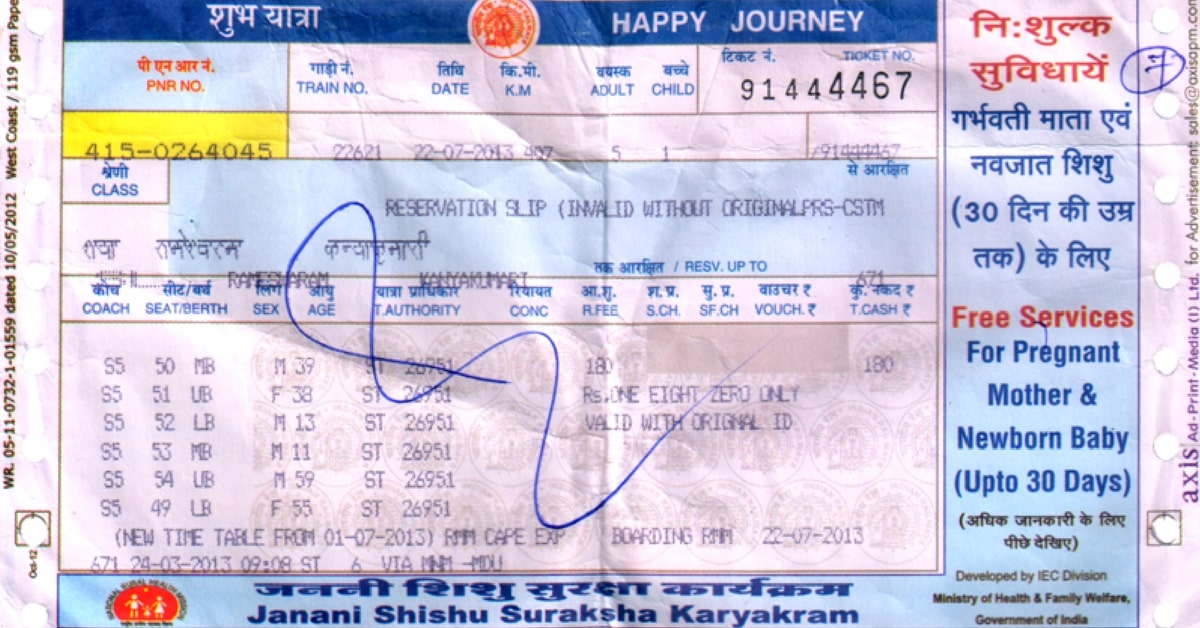 Beware Black Marketeers! Now, only Aadhaar authenticated user can book Tatkal tickets on IRCTC Website