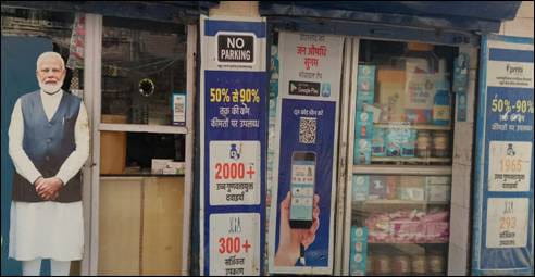 from-caregiver-to-changemaker-woman-entrepreneurship-finds-purpose-through-janaushadhi