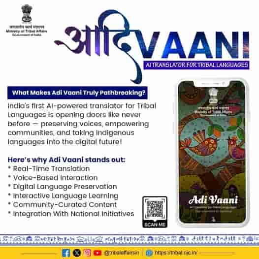 adivaani-technology-for-the-margins-tribal-communities-writes-ranjana-chopra