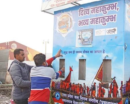 Mahakumbh 2025: 24/7 Supply of Pure Drinking Water to over 40 lakh Pilgrims through 233 Water ATMs