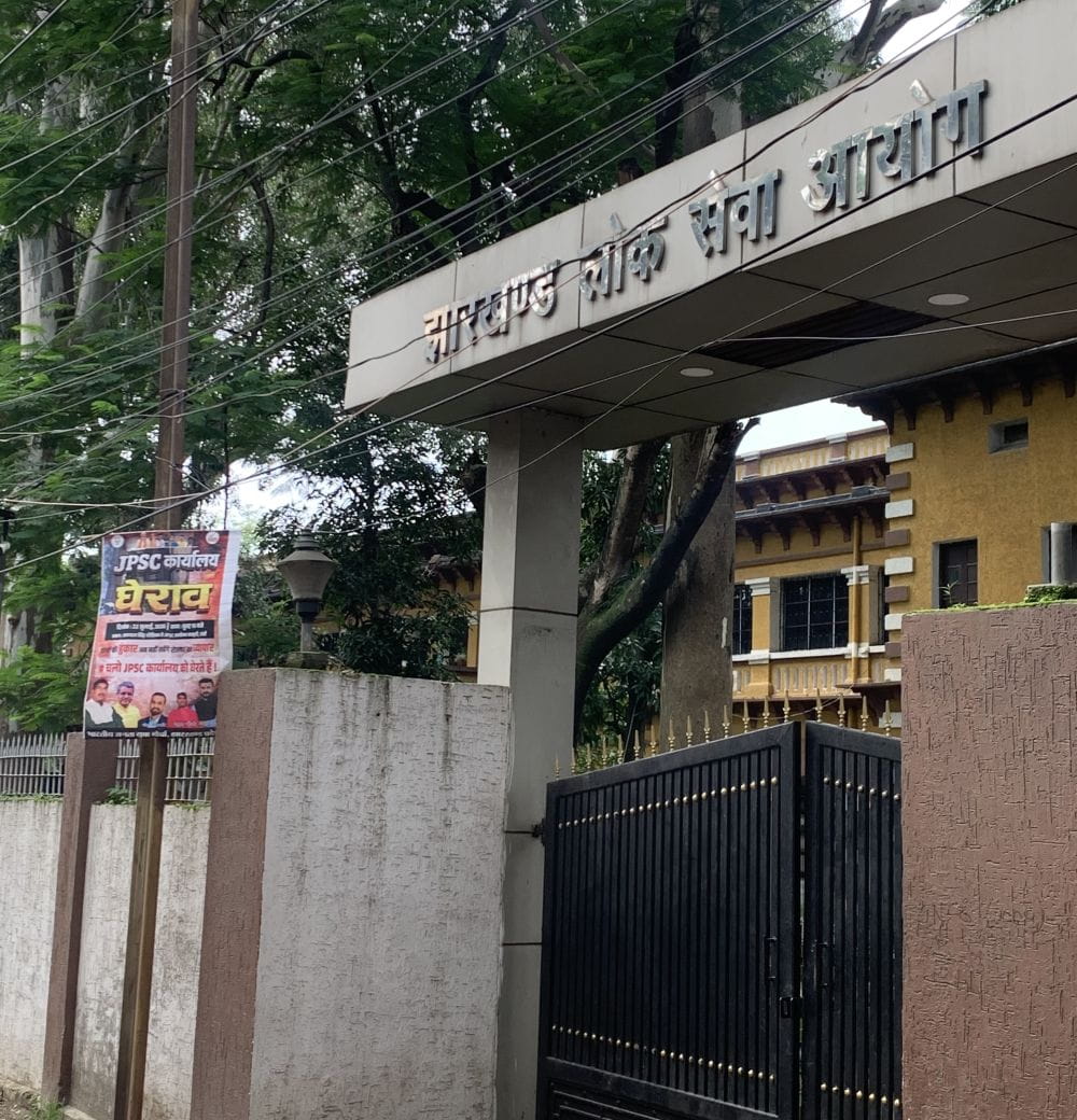 jharkhand-students-protest-against-jpsc-why-cid-alone-wont-punish-scamsters