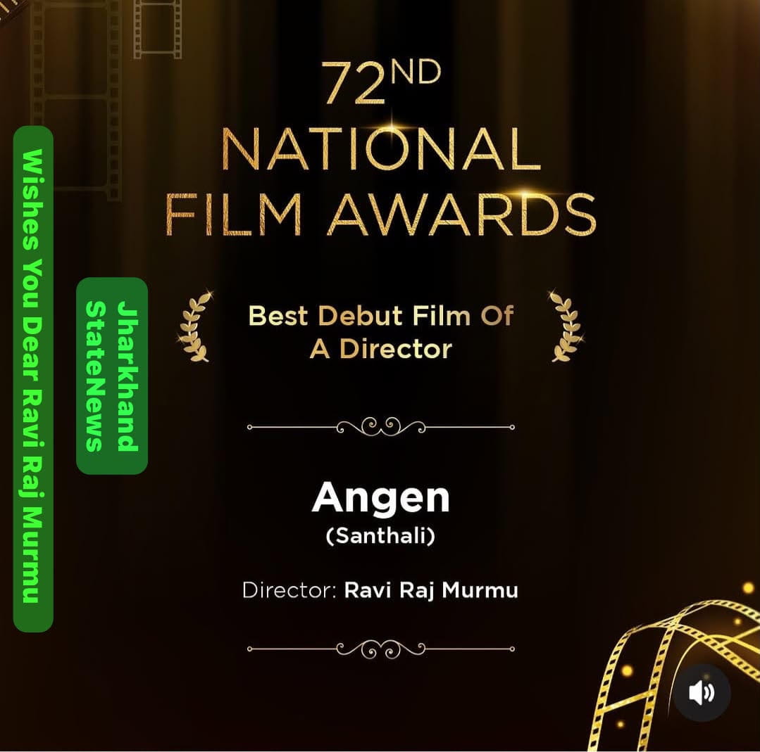 jharkhands-ravi-raj-murmu-wins-the-72nd-national-film-award-cm-soren-congratulates-him