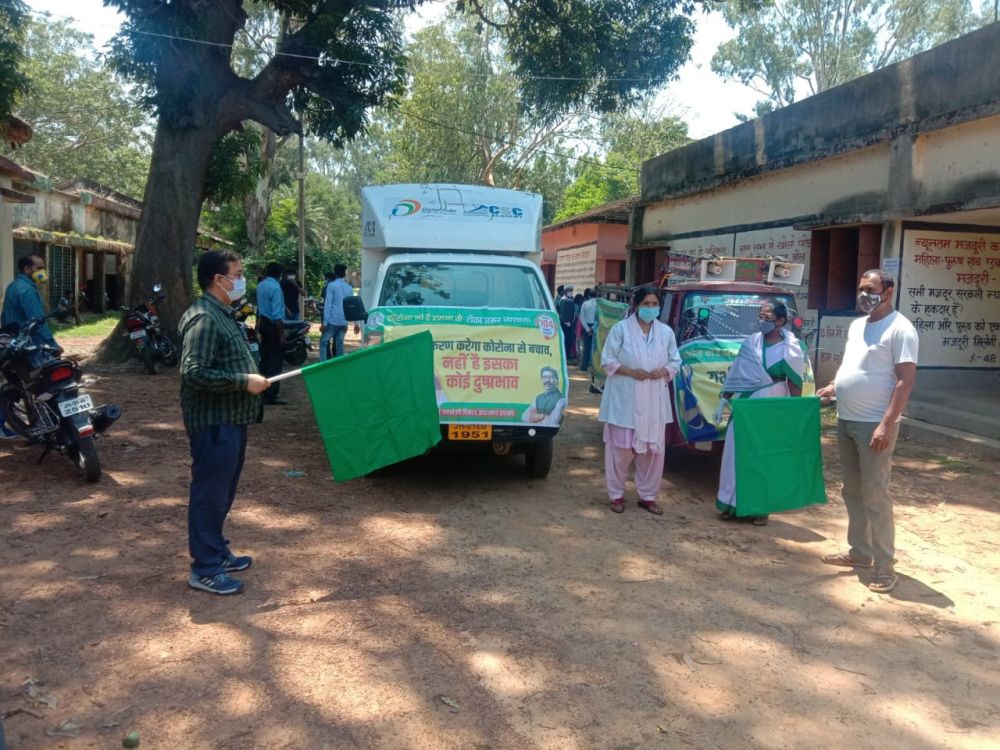 Covid Vaccination Drive begins in Rural Jharkhand