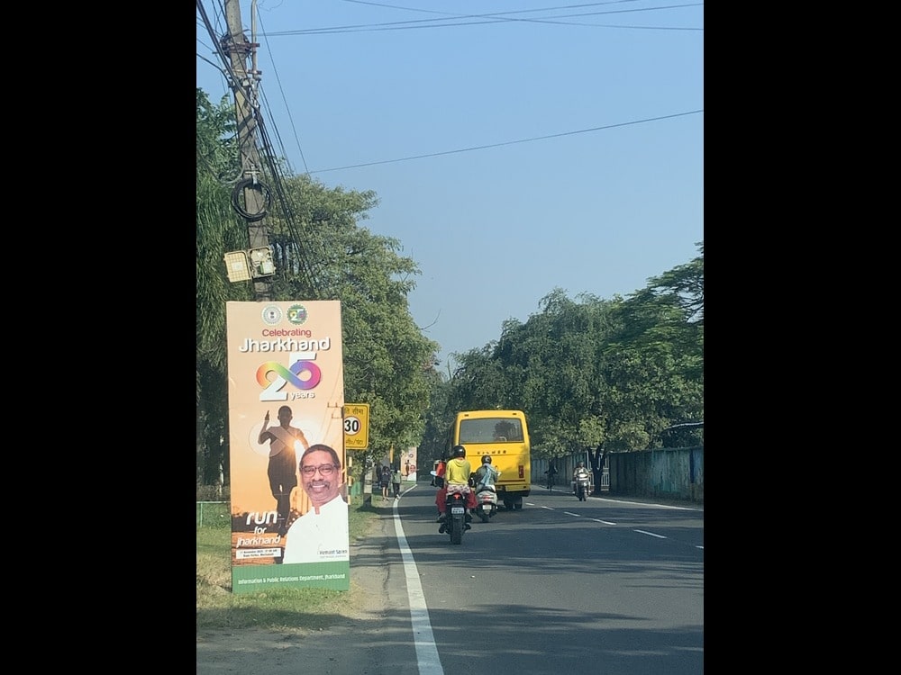 run-for-jharkhand-heldmarking-beginning-of-states-silver-jubilee-celebrations