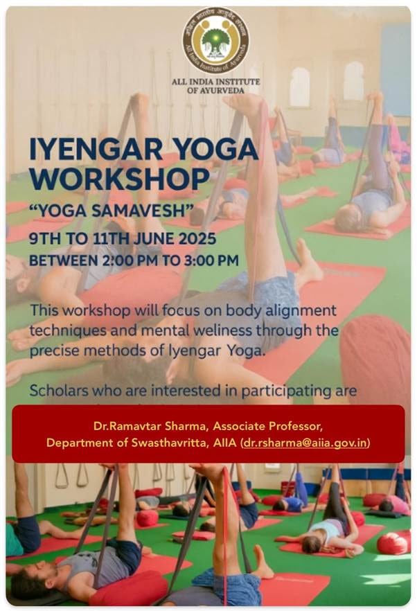 international-day-of-yoga-2025all-india-institute-of-ayurveda-to-host-iyengar-yoga-workshop-under-yoga-samavesh