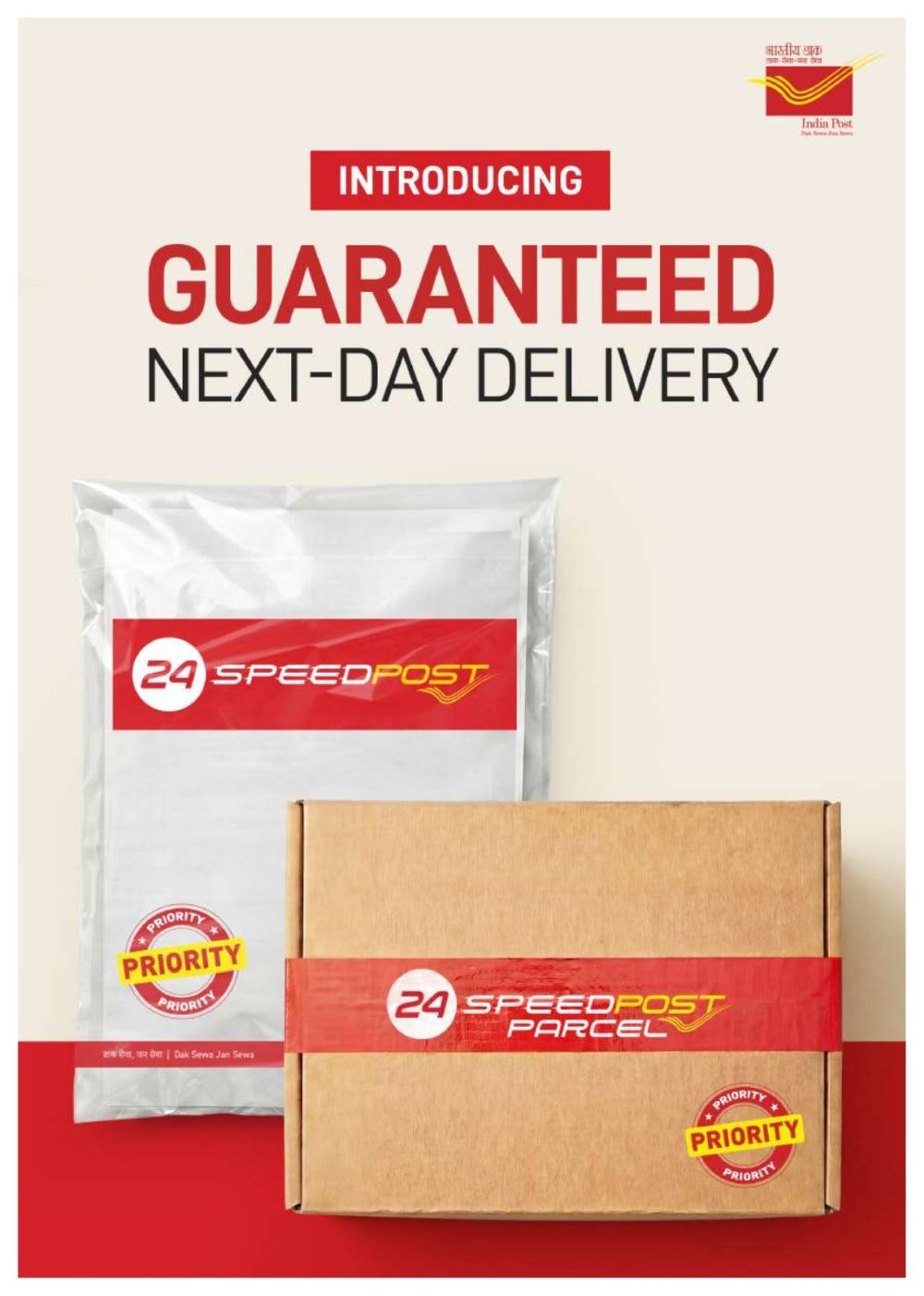 ranchi-gpo-holds-webinar-on-24-speed-post-24-speed-post-parcel-and-48-speed-post