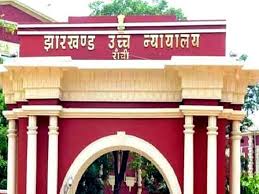Soren arrest case: Jharkhand High Court forwards hearing on February 27