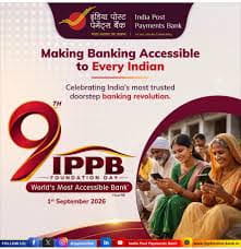 India Post Launched DakPay Sound Box for merchants, customers India Post Launched DakPay Sound Box for merchants, customers