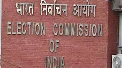 EC yet to respond to BJP’s letter seeking 'action' against Jharkhand cops wanting caste-wise voter data 