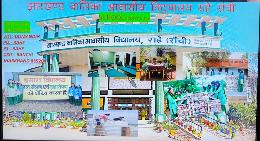 jharkhand-balika-awasiya-vidyalaya-rahe-ranked-1-in-india-in-the-swachh-evam-harit-vidyalaya-rating-2025-26