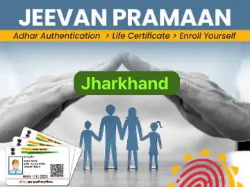 Scores of pensioners get Life Certificates through Face Authentication in Jharkhand 