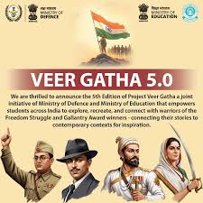 Lakhs of students from Jharkhand among all states and UTs participated in Project Veer Gatha 5.0
