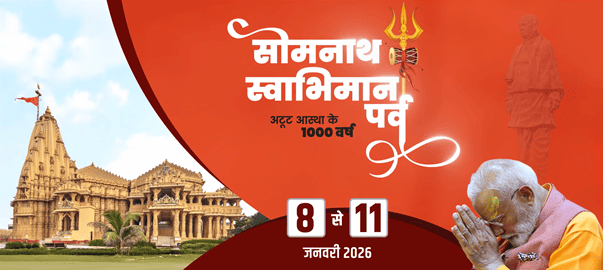 Somnath Swabhiman Parv: Hindus celebrate their cultural and spiritual heritage 