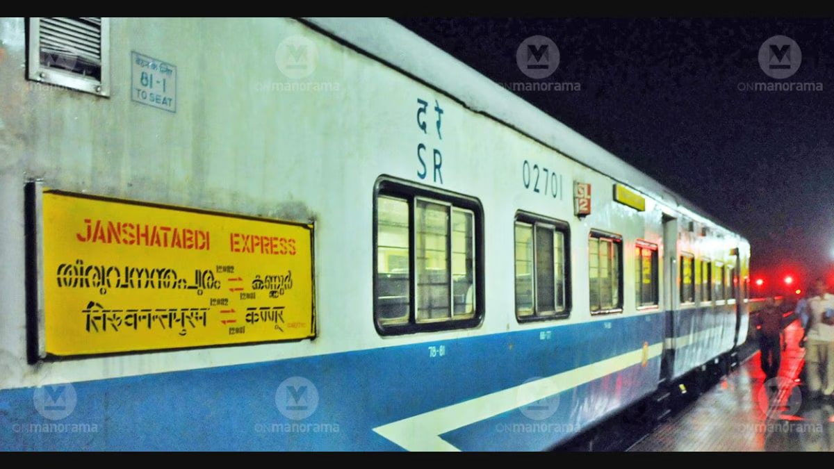 An ‘outsider’ released a snake inside Jan Shatabdi Express train: Railway Authority