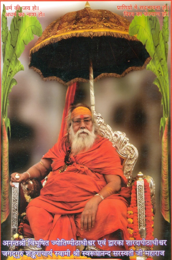 Jagatguru Shankaracharya coming to Ranchi & Chaibasa