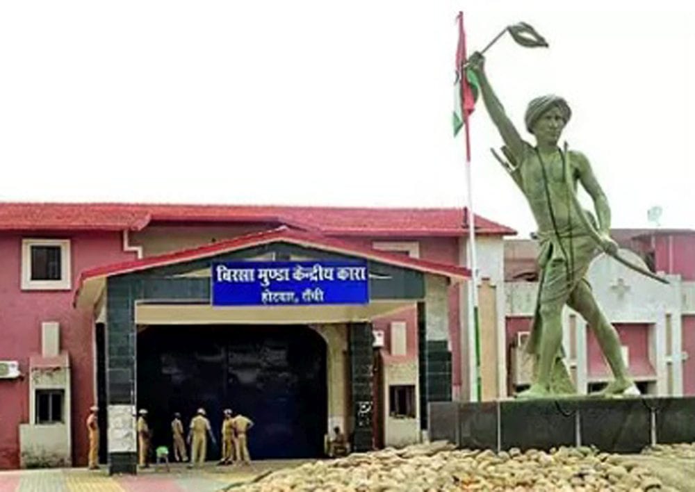 Birsa Munda Jail in Ranchi greeted five IAS officers of Jharkhand 