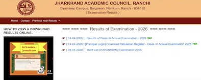 Check JAC Class 9th Results 2026 Here