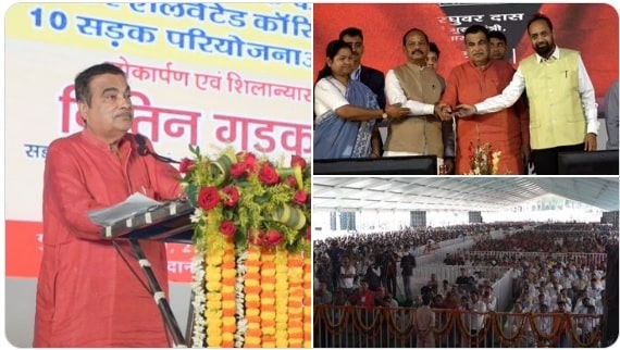 Nitin Gadkari inaugurates and lays foundation stones of 10 National Highway projects worth Rs.3843 crore in Jamshedpur 