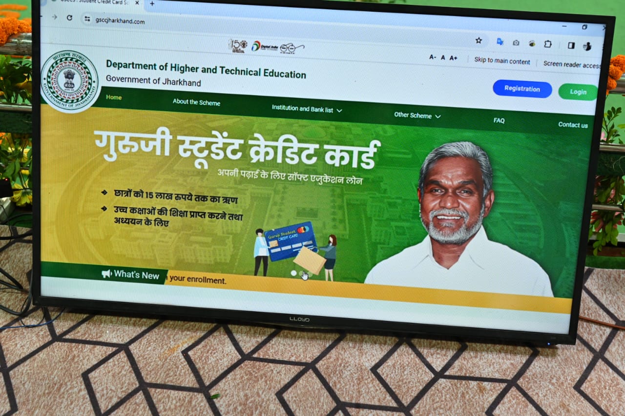 Hemant Soren planned it, Champai Soren launched it: Guruji Student Credit Card Yojana