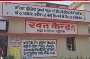 Suspected HIV infected five children leave Health Service providers on ‘wrong foot’ in Jharkhand