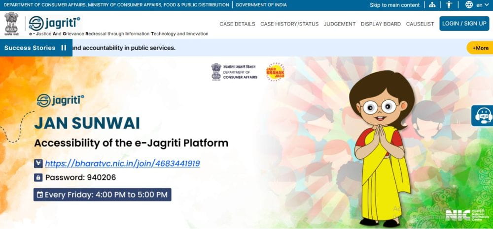 e-jagriti-wins-silver-award-at-national-awards-for-e-governance-2026