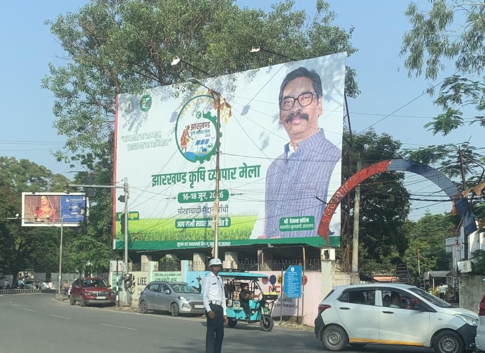 Jharkhand CM Hemant Soren inaugurates Krishi Mela in Ranchi