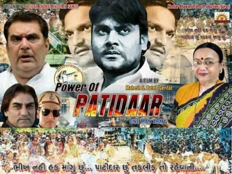 FCB clicks Gujrati film-Power of Patidar!