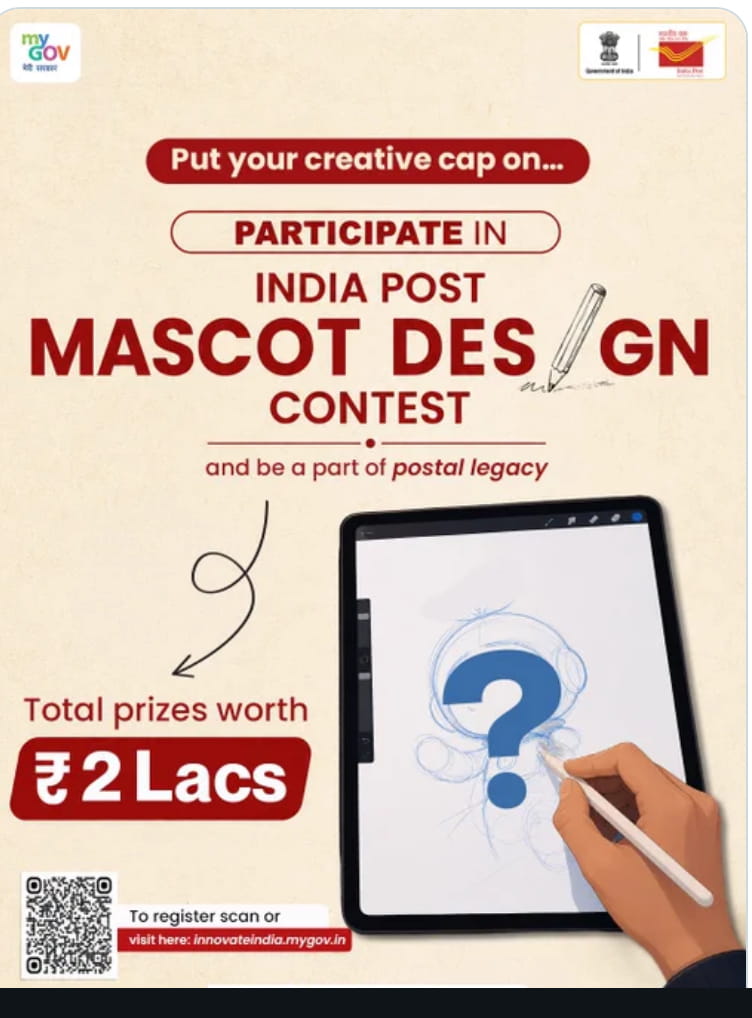 india-post-launches-mascot-design-contest-on-innovate-india-mygov-platform