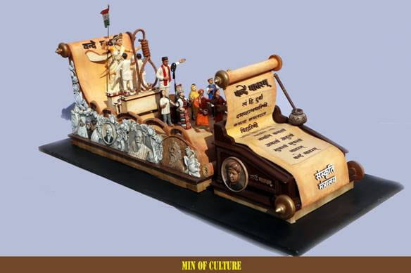 Ministry of Culture to Present Republic Day Tableau 2026 on ‘150 Years of Vande Mataram’