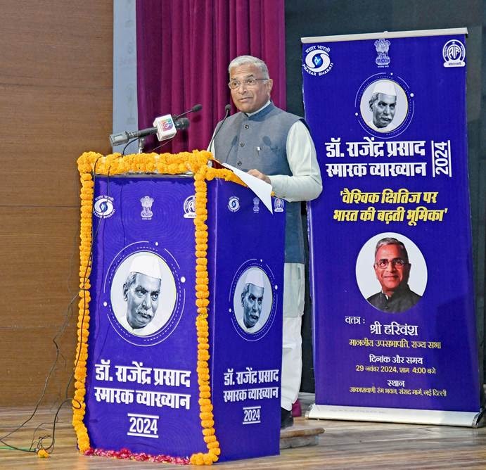 Harivansh delivered Dr. Rajendra Prasad Memorial lecture-2024