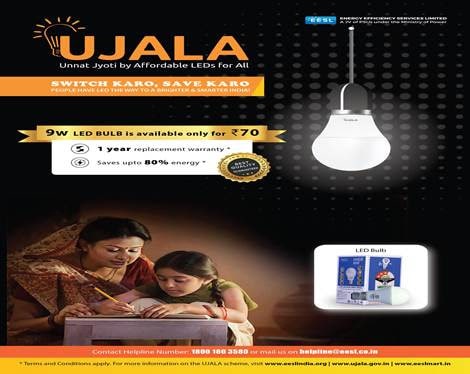 Has UJALA helped in reducing annual household electricity bills?