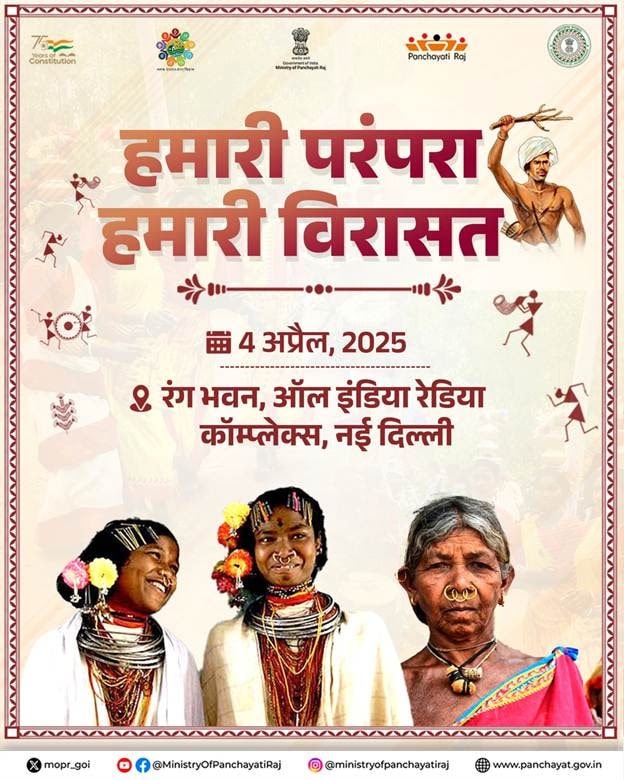 Over 560 Jharkhand’s Tribal Leaders to Grace the Event Honouring Bhagwan Birsa Munda's Legacy