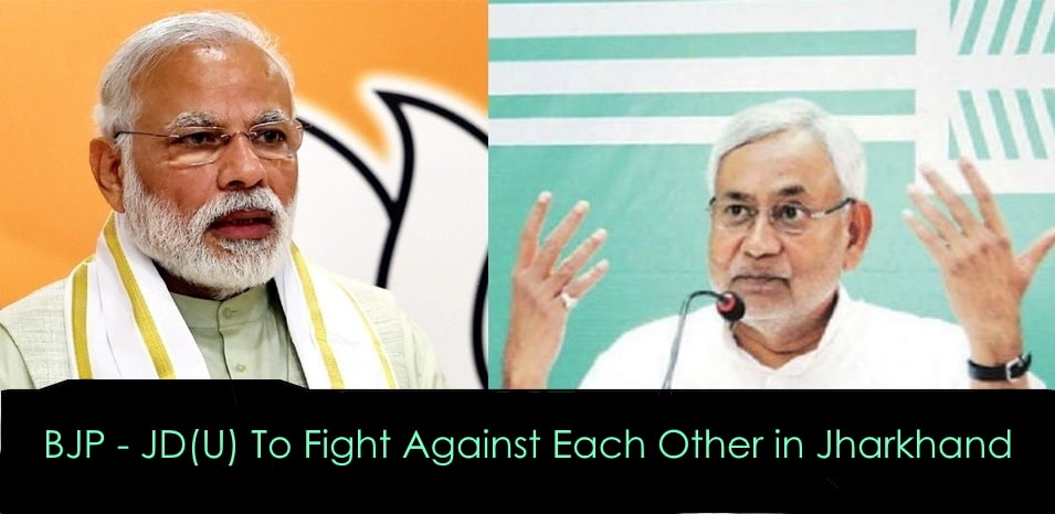 JD(U) wants to spread wings against BJP - AJSU in Jharkhand
